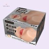 Pussy Vagina Sex Toys For Men India